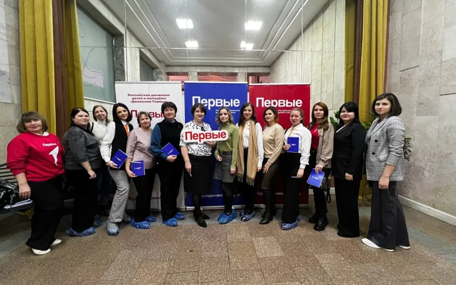 Делегация г.о.г.Кулебаки приняла участие в образовательном методическом семинаре Движения Первых